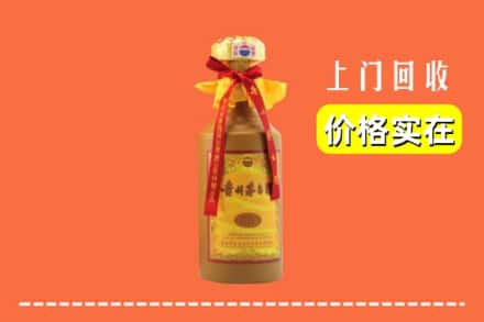 果洛玛沁县回收15年茅台酒