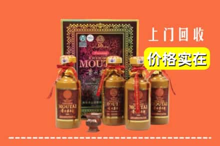 果洛玛沁县回收50年茅台酒