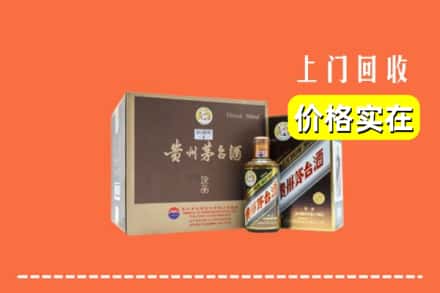 果洛玛沁县回收彩釉茅台酒