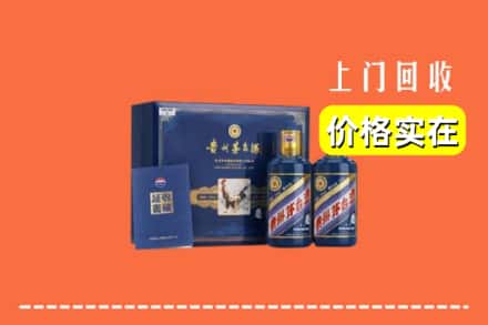 果洛玛沁县回收茅台酒瓶